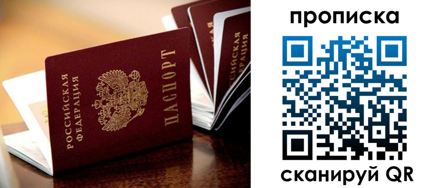 миграционный учет в Красновишерске